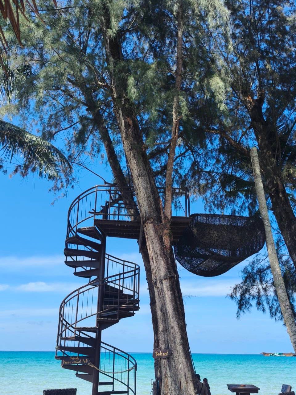 เวียร์ - ศุกลวัฒน์ คณารศ