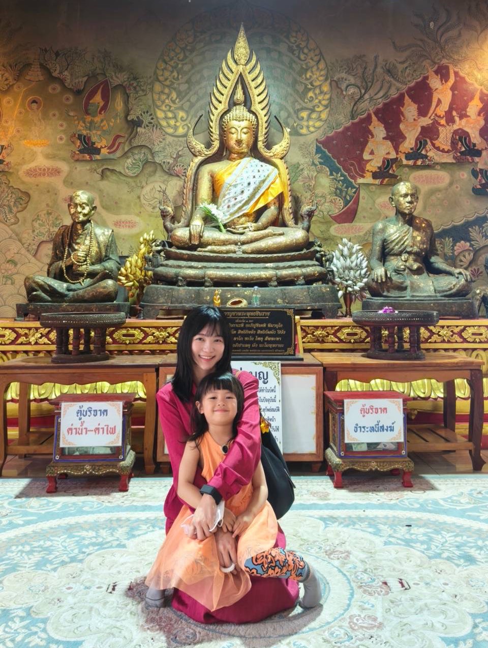 เวียร์ - ศุกลวัฒน์ คณารศ