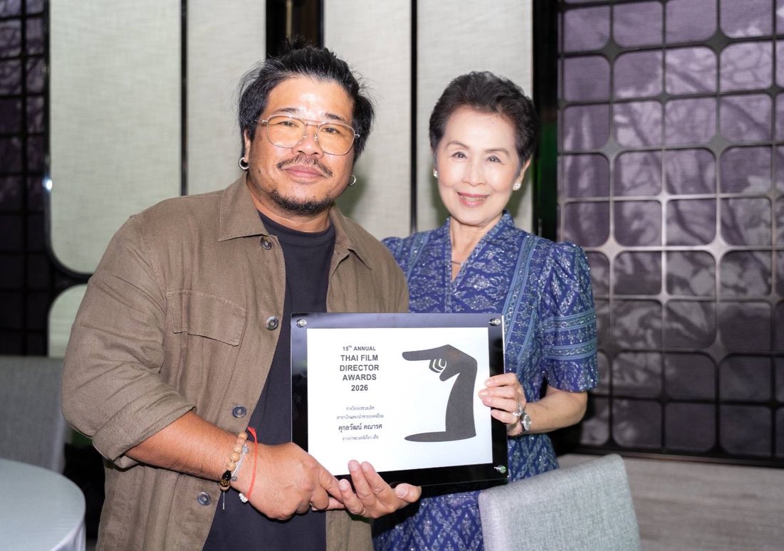 เวียร์ - ศุกลวัฒน์ คณารศ