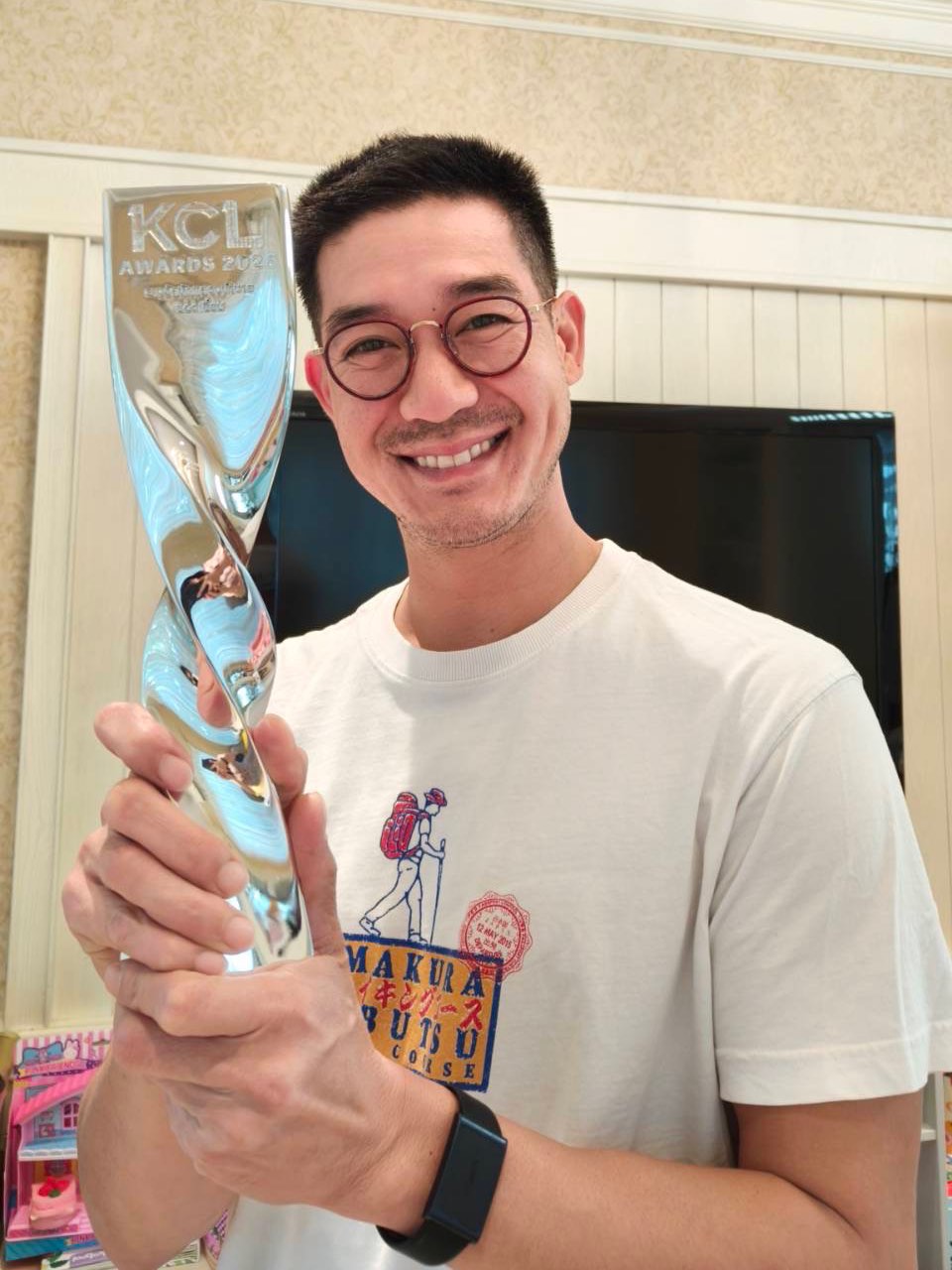เวียร์ - ศุกลวัฒน์ คณารศ