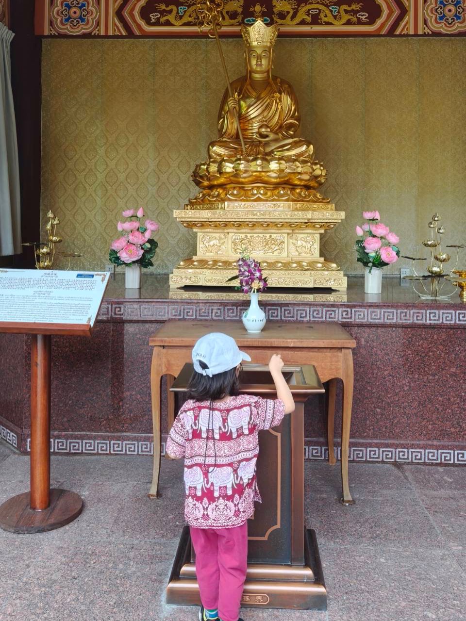 เวียร์ - ศุกลวัฒน์ คณารศ