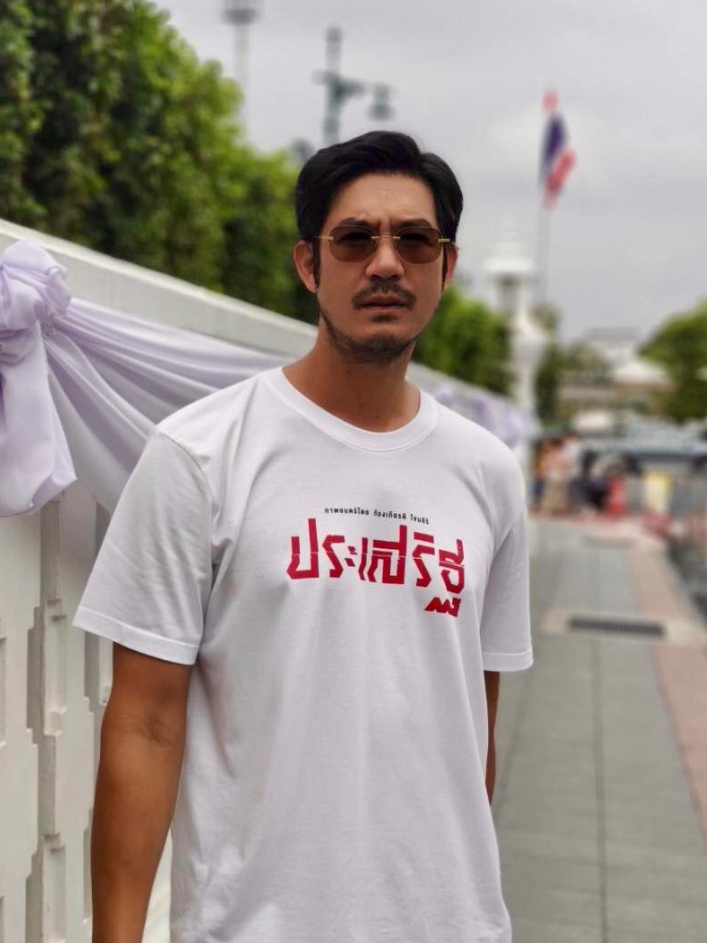เวียร์ - ศุกลวัฒน์ คณารศ