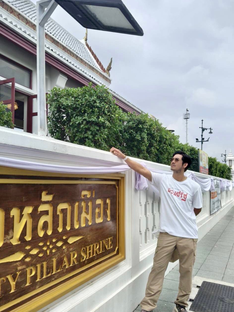 เวียร์ - ศุกลวัฒน์ คณารศ