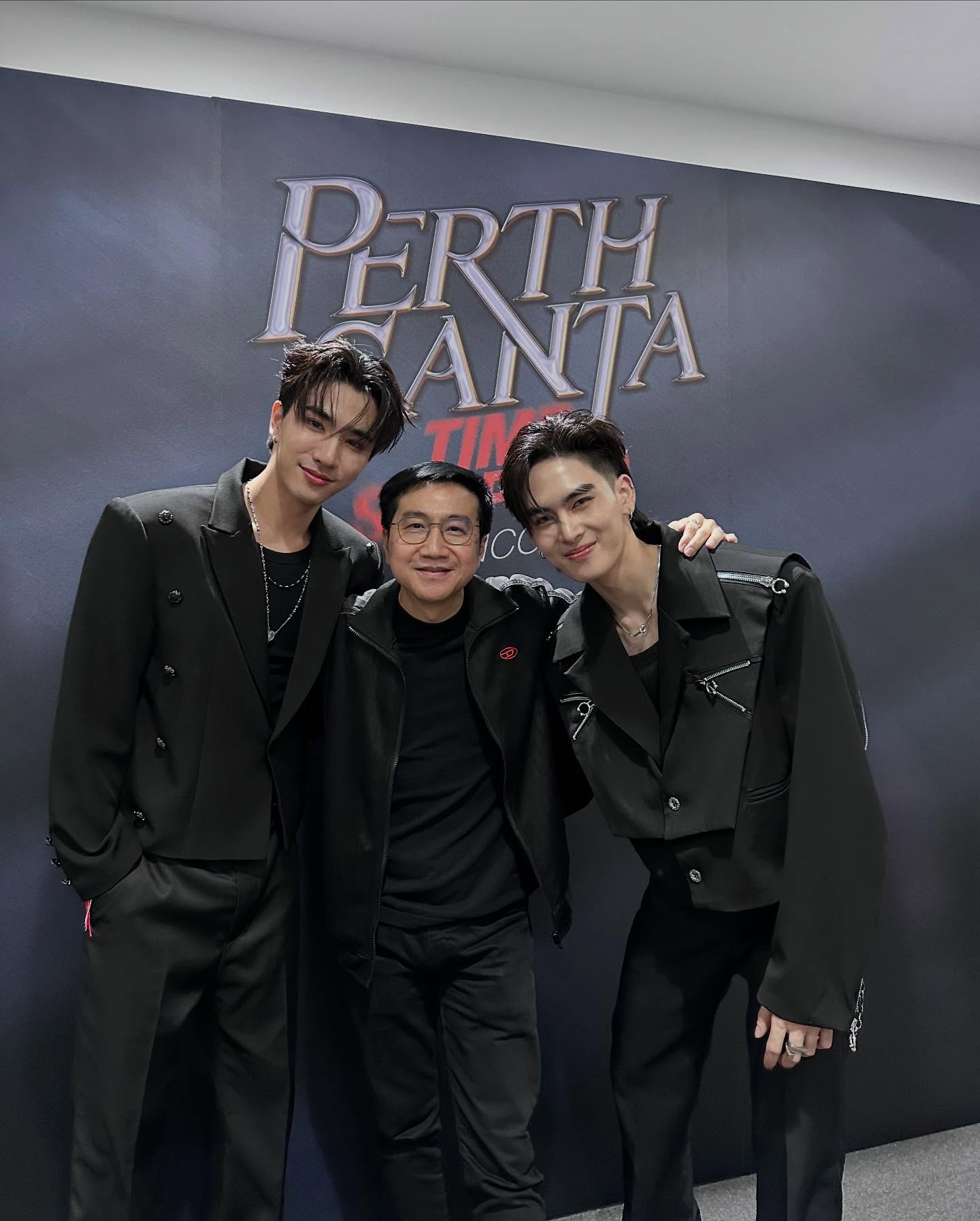เพิร์ธ - ธนพนธ์ สุขุมพันธนาสาร
