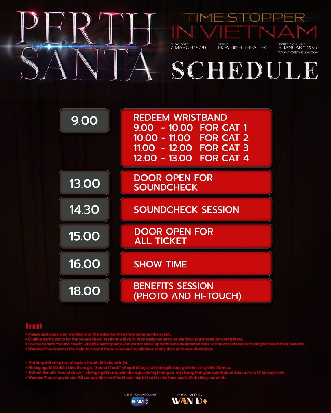 เพิร์ธ - ธนพนธ์ สุขุมพันธนาสาร