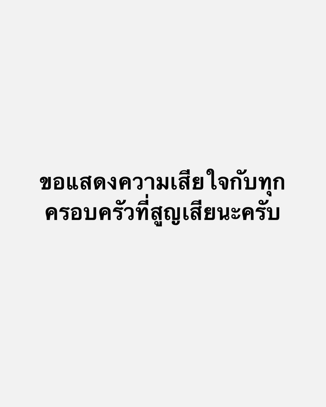 เจมส์ มาร์