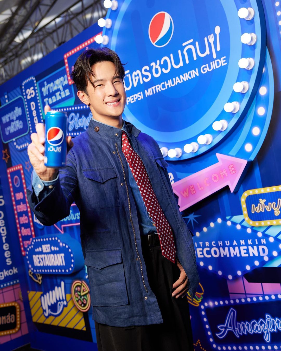 เจมส์ มาร์