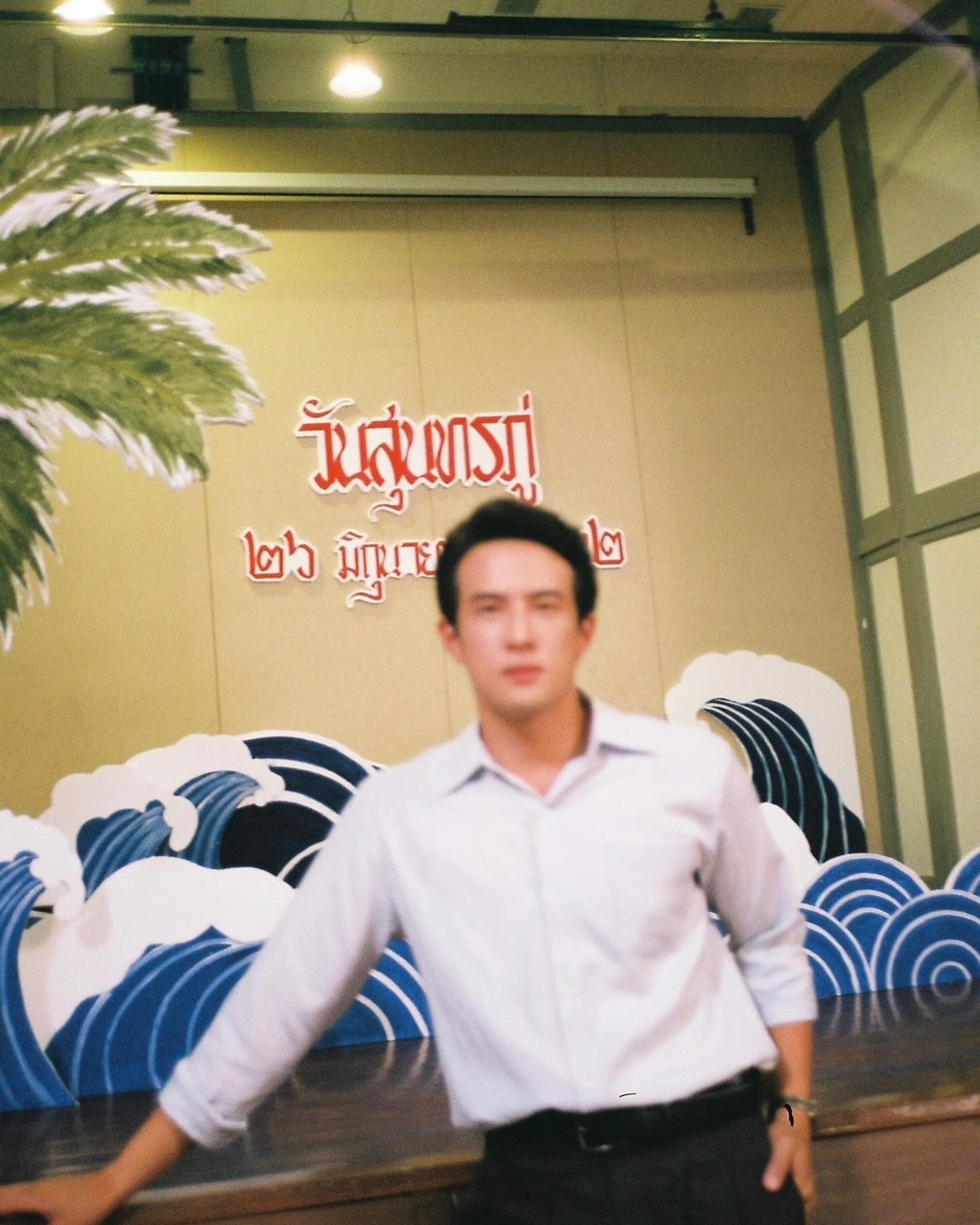 เจมส์ มาร์