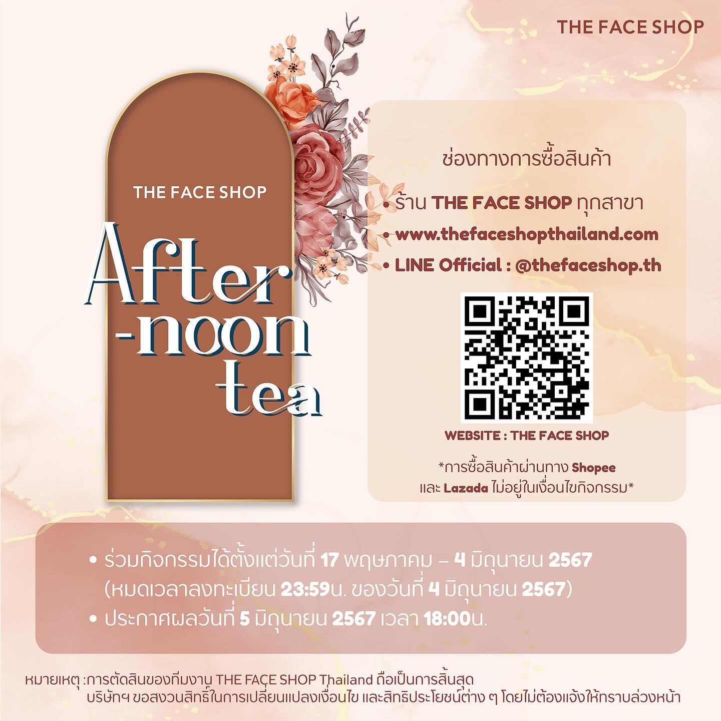 เจมส์ มาร์