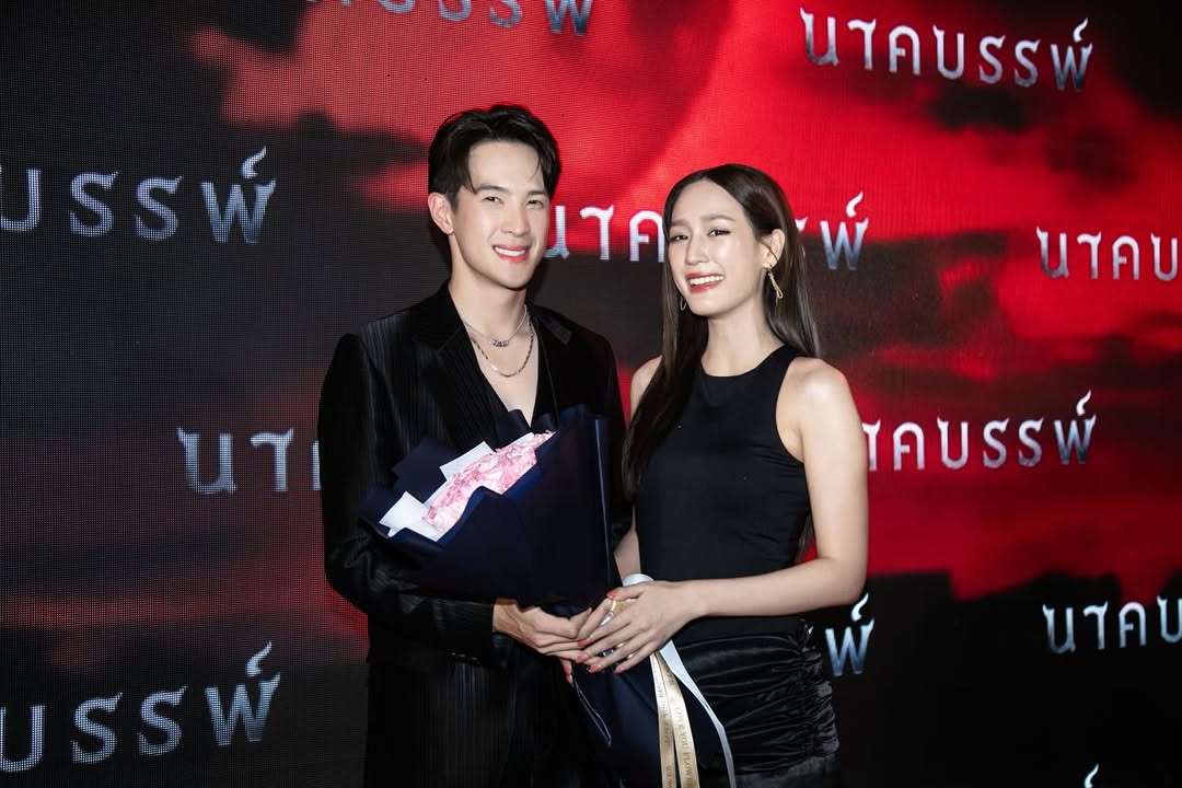 เจมส์ มาร์