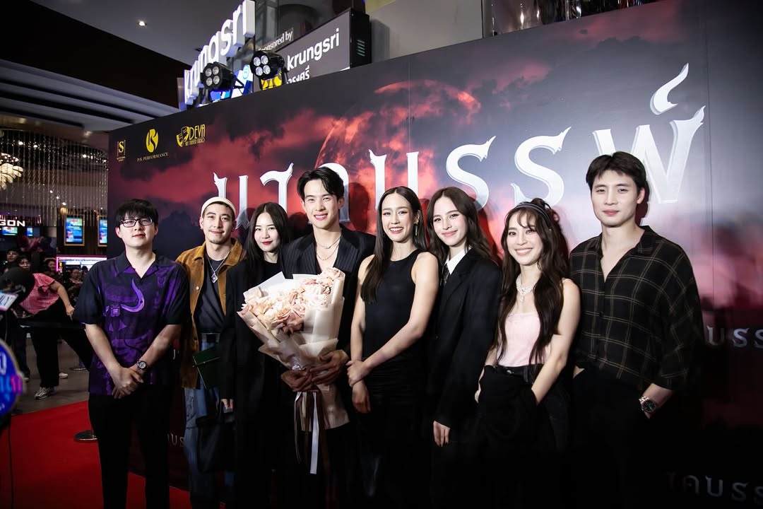 เจมส์ มาร์