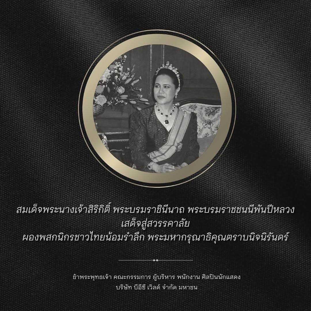 เจมส์ มาร์