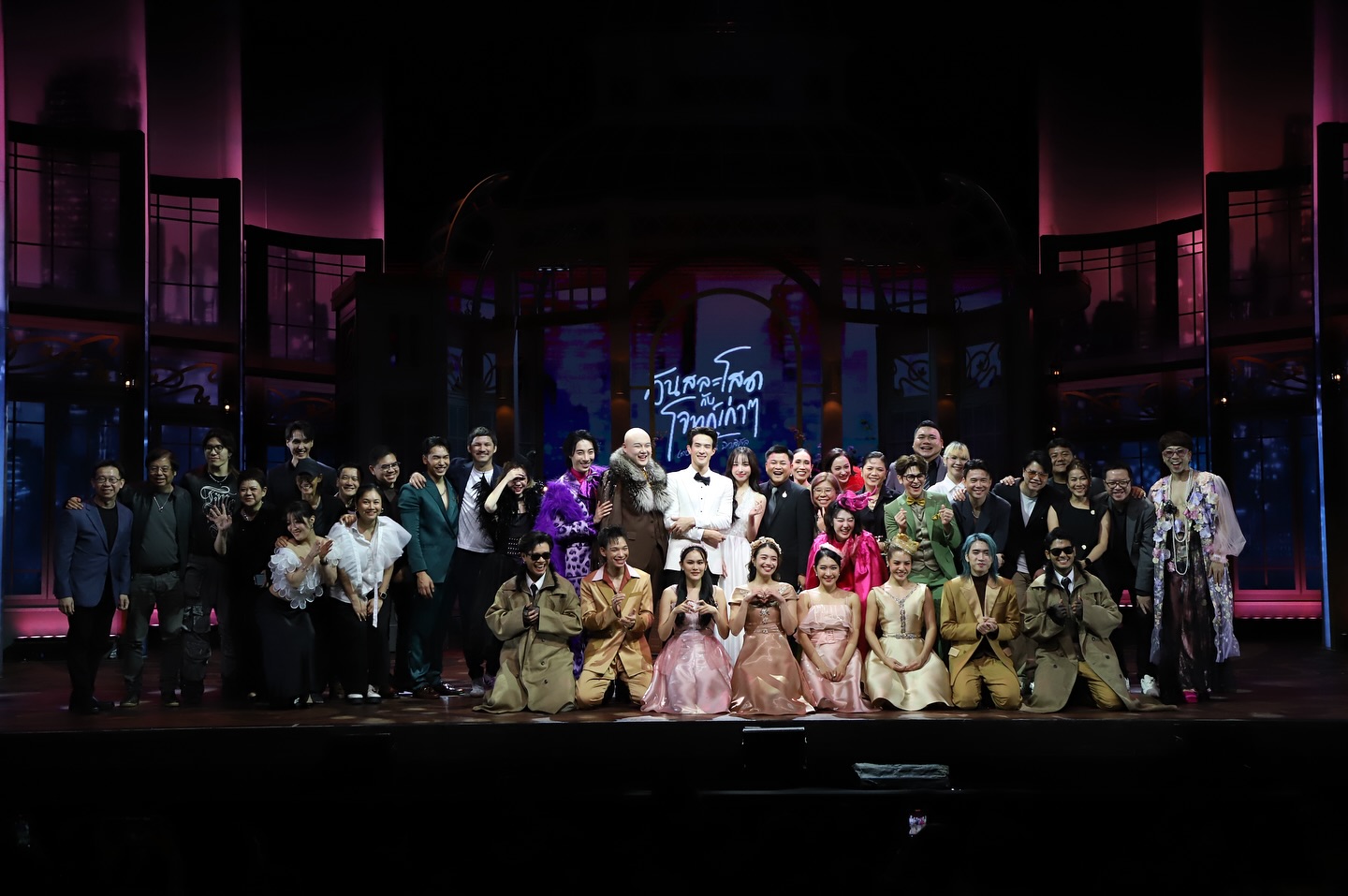 เจมส์ มาร์