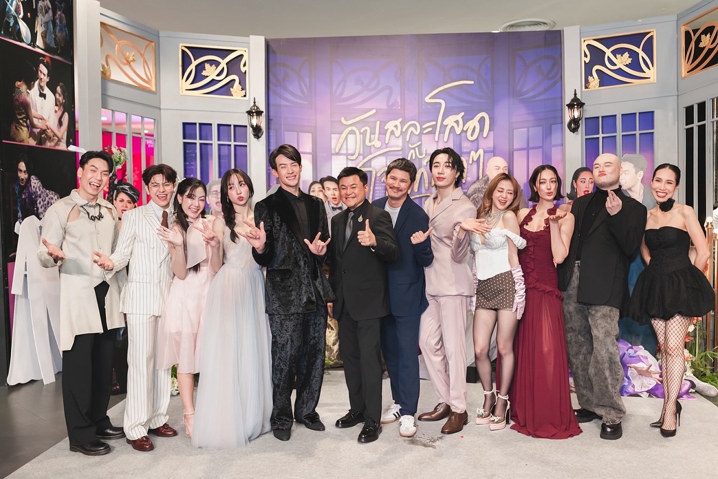 เจมส์ มาร์