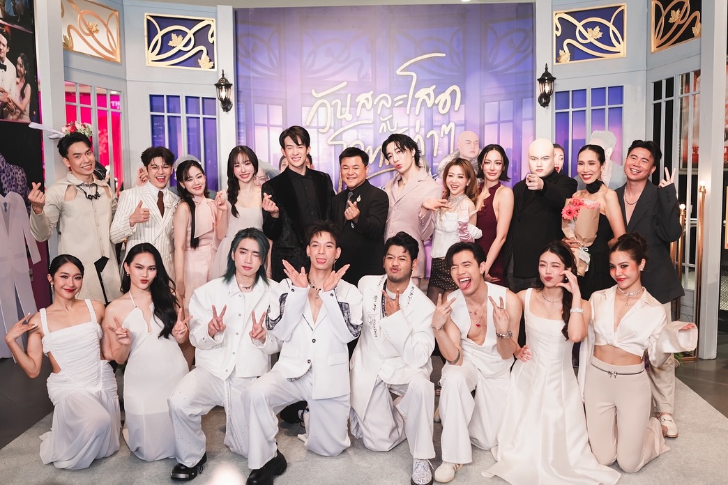 เจมส์ มาร์