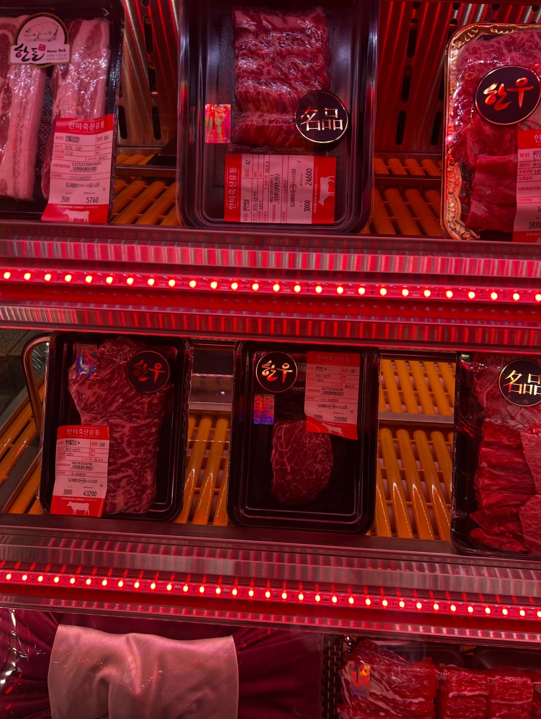 เจมส์ มาร์