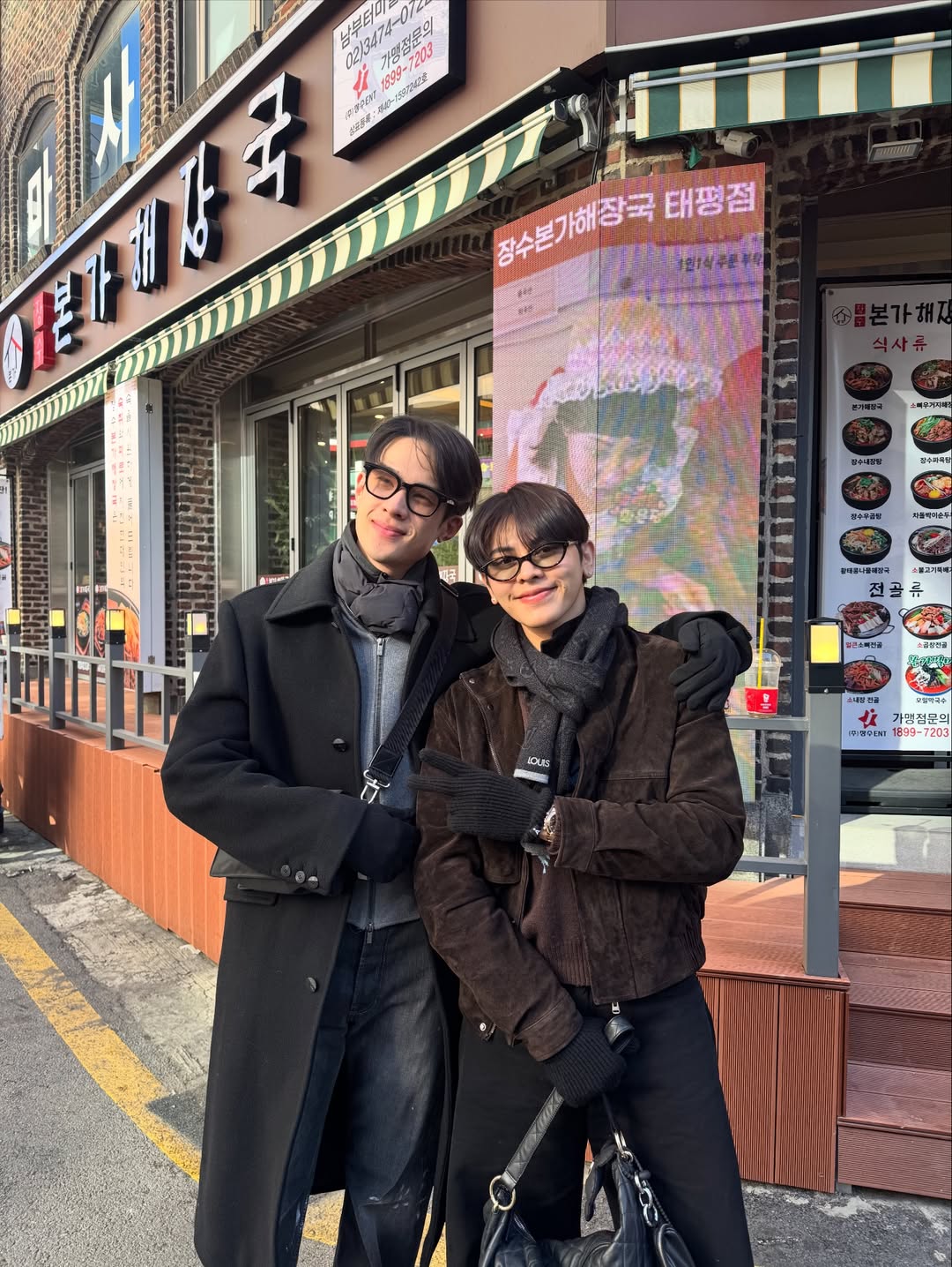 เจมส์ มาร์