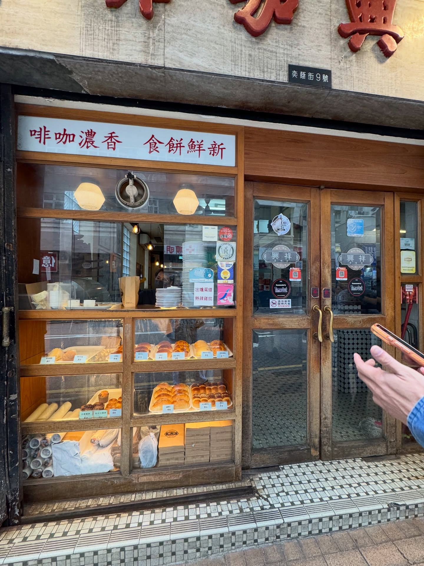 เจมส์ มาร์