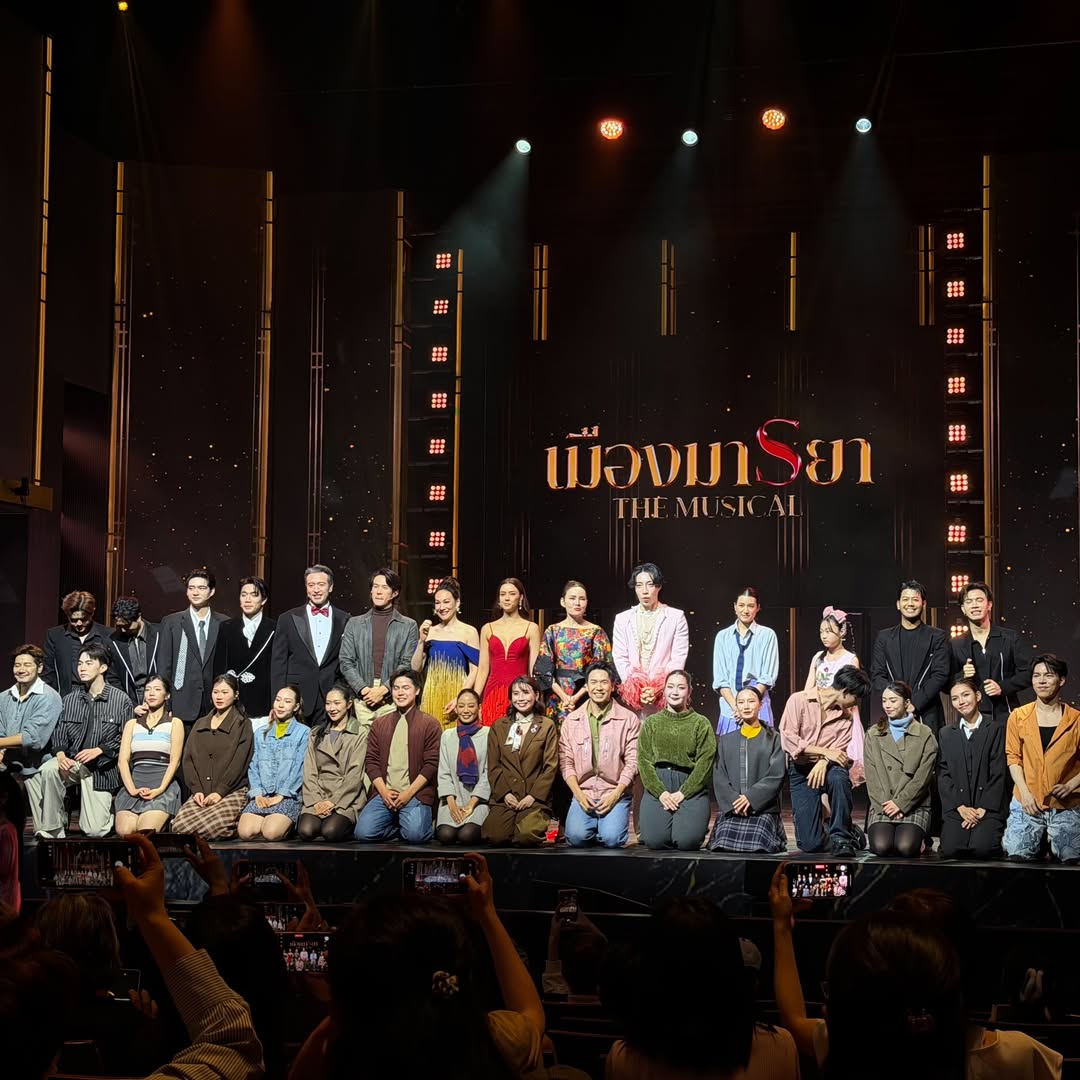 เจมส์ มาร์