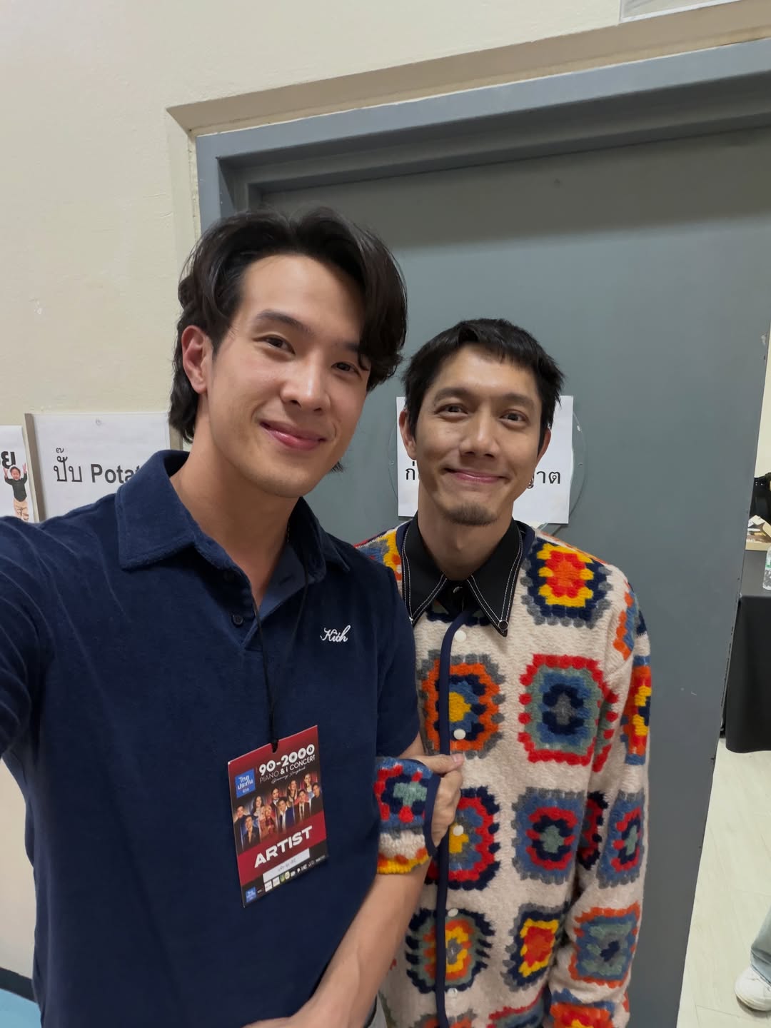 เจมส์ มาร์