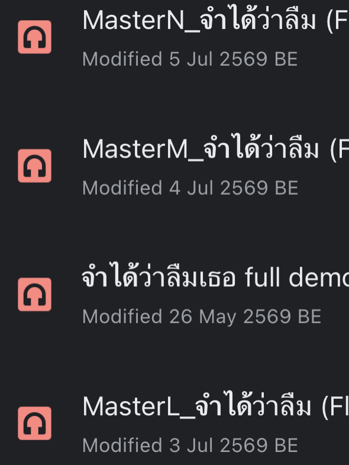 วิลเลี่ยม - จักรภัทร แก้วพันธุ์พงษ์