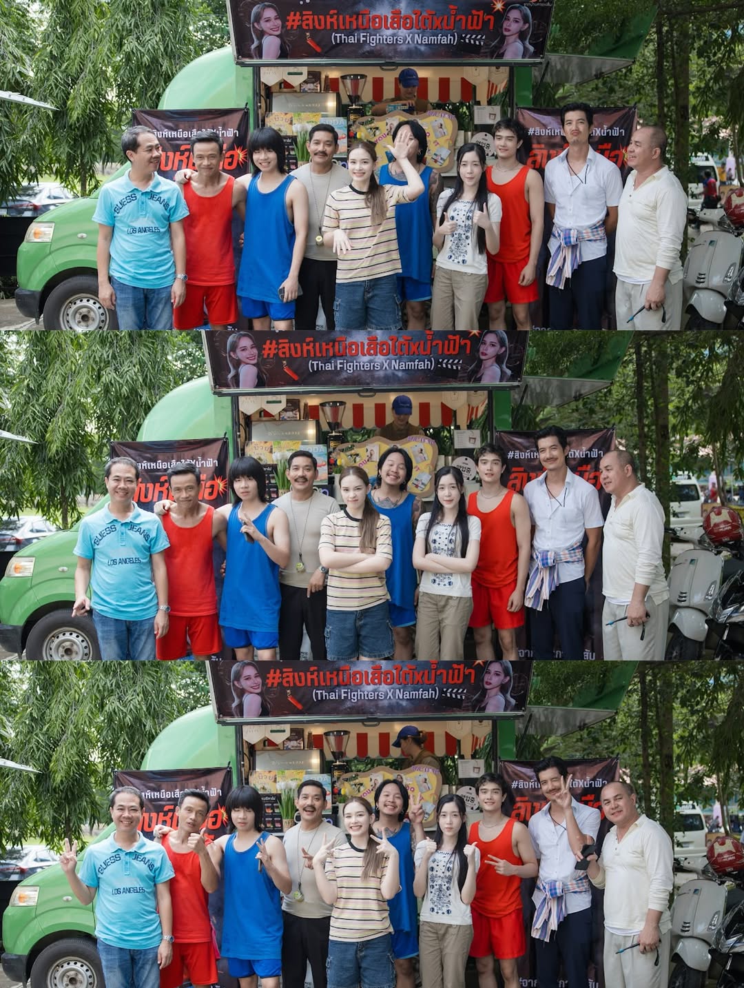 น้ำฟ้า - ธัญญภัสร์ ภัทรธีรชัยเจริญ