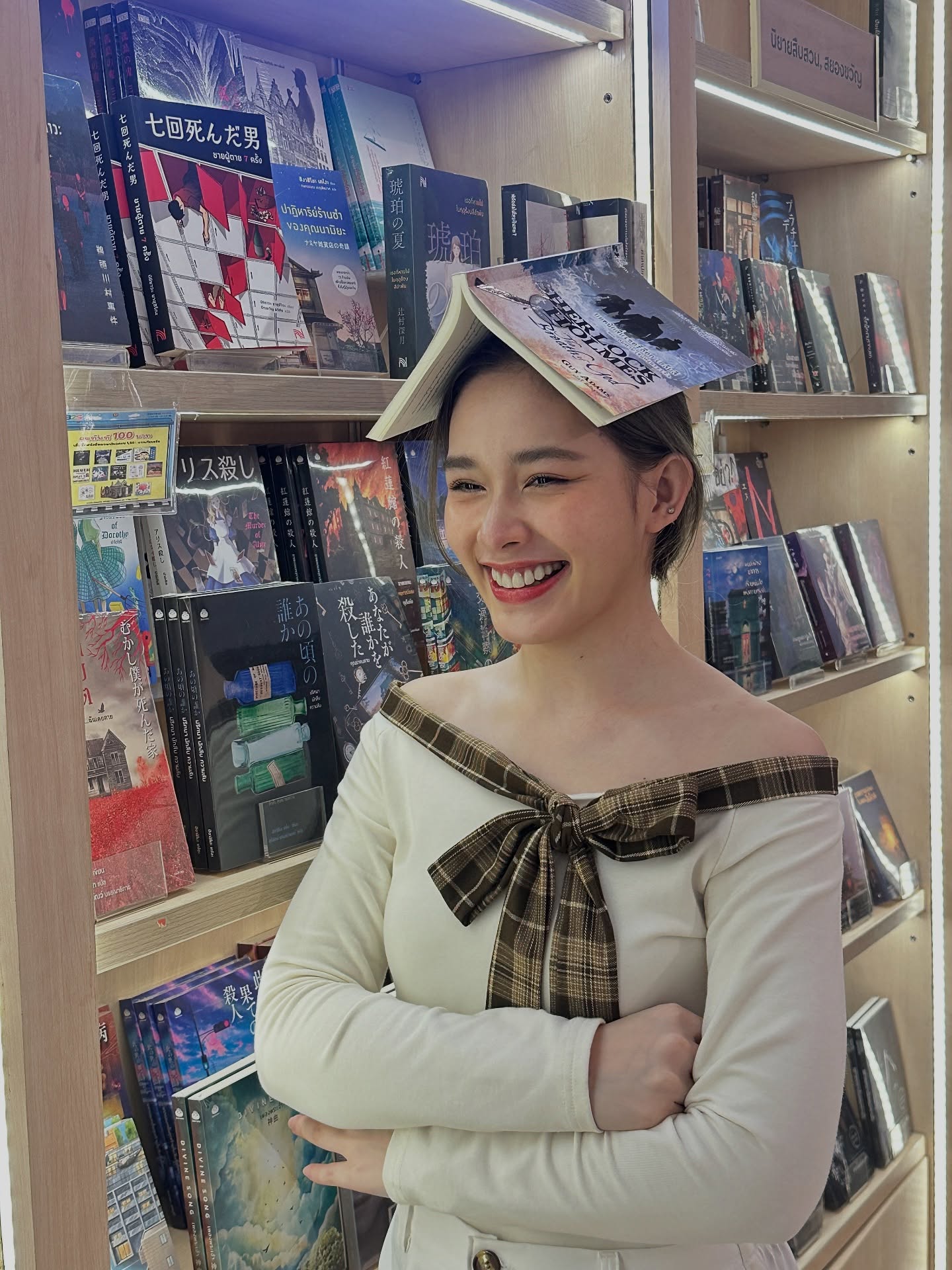 น้ำฟ้า - ธัญญภัสร์ ภัทรธีรชัยเจริญ