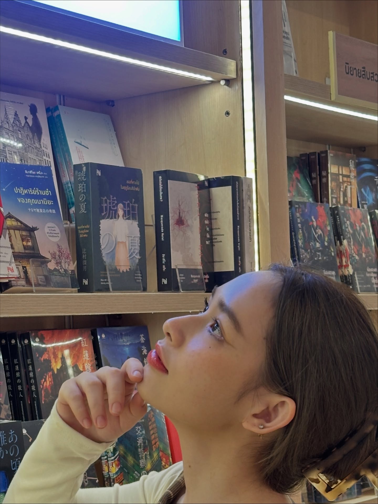 น้ำฟ้า - ธัญญภัสร์ ภัทรธีรชัยเจริญ