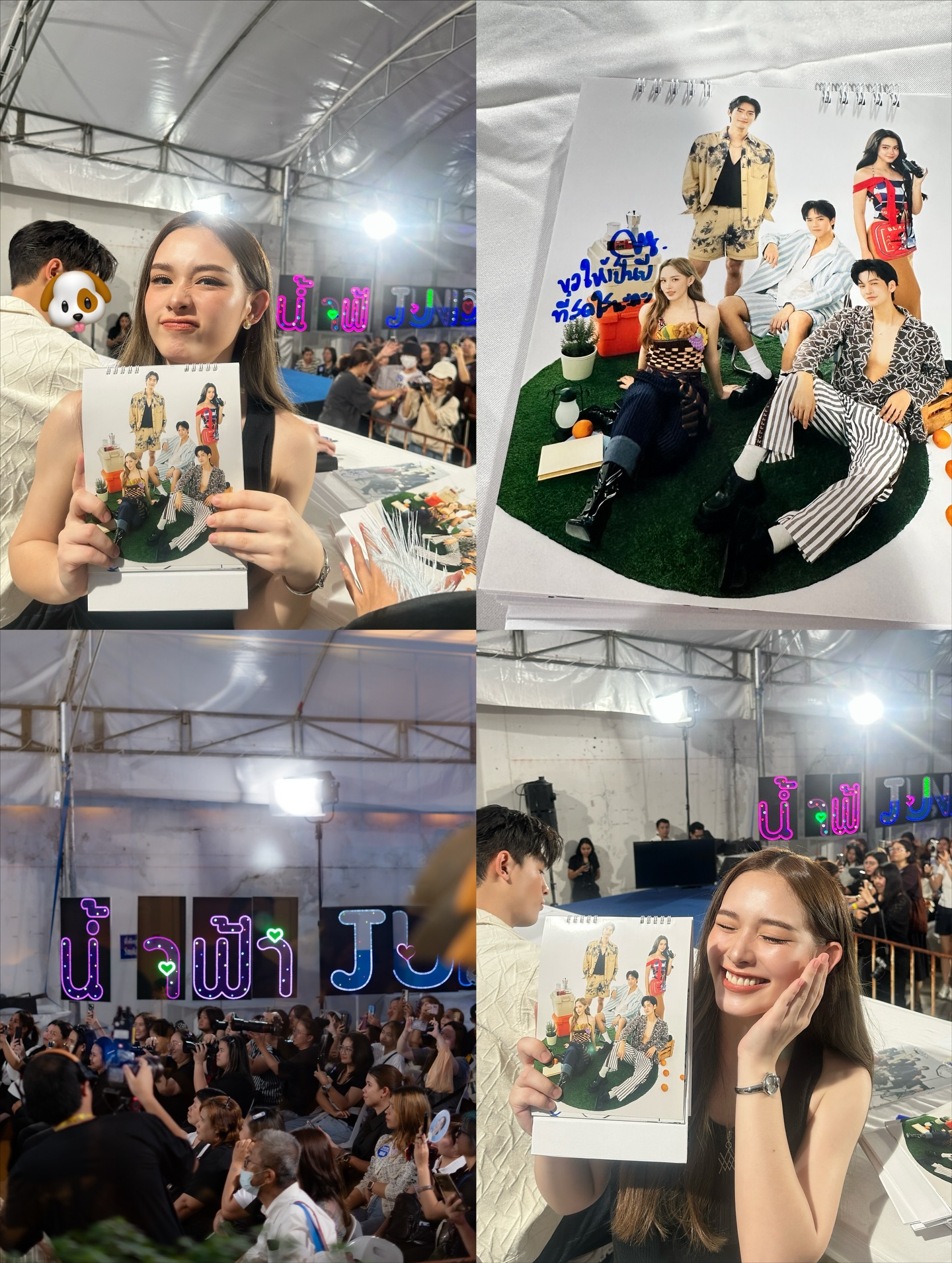 น้ำฟ้า - ธัญญภัสร์ ภัทรธีรชัยเจริญ