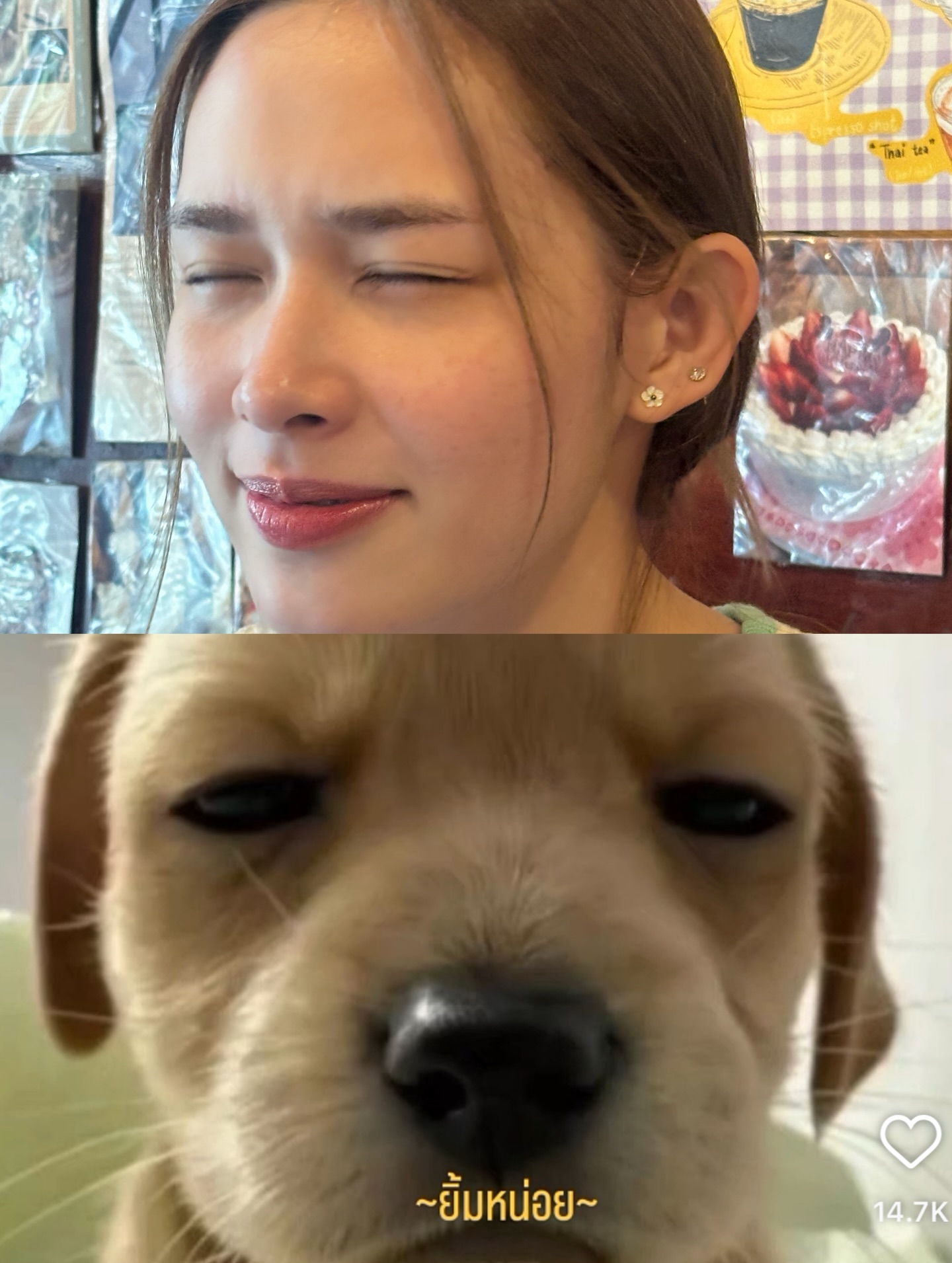 น้ำฟ้า - ธัญญภัสร์ ภัทรธีรชัยเจริญ