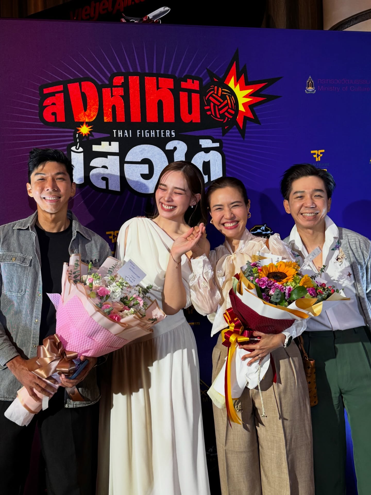 น้ำฟ้า - ธัญญภัสร์ ภัทรธีรชัยเจริญ