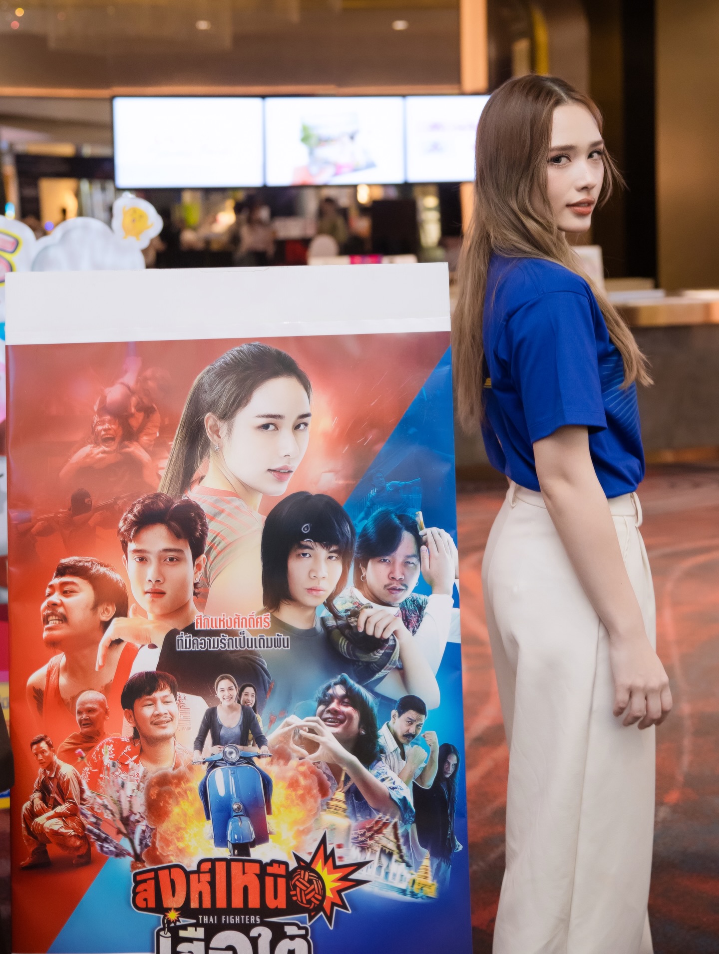 น้ำฟ้า - ธัญญภัสร์ ภัทรธีรชัยเจริญ