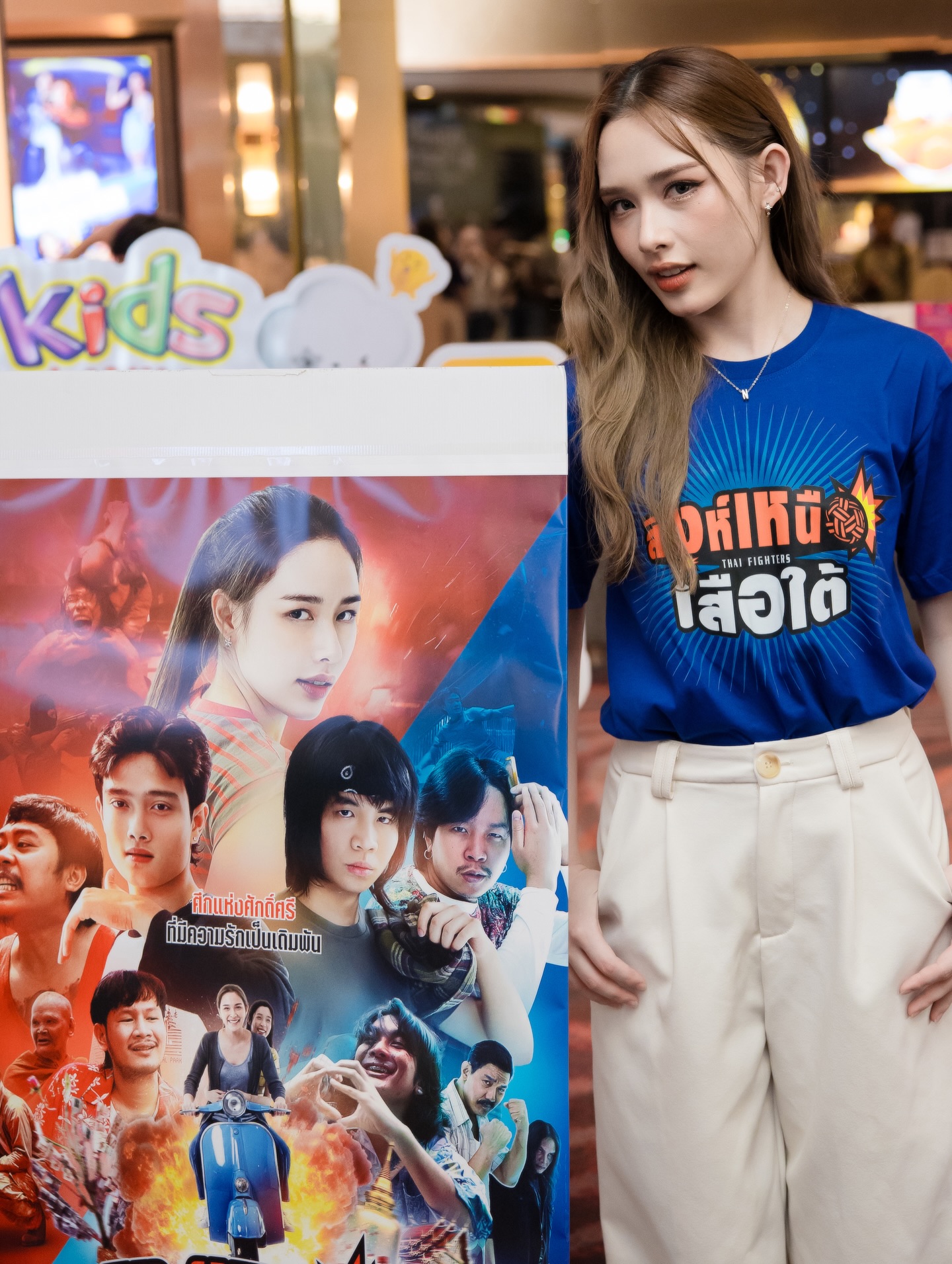 น้ำฟ้า - ธัญญภัสร์ ภัทรธีรชัยเจริญ