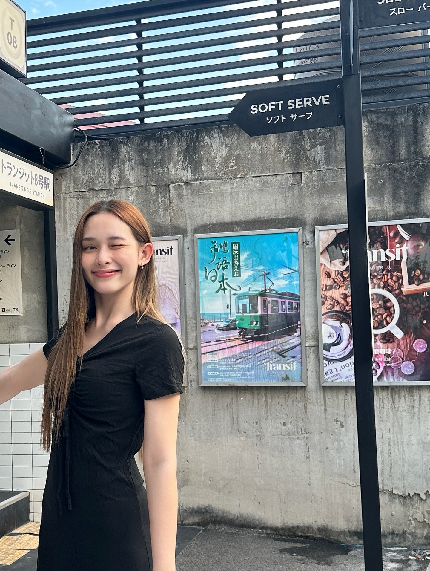 น้ำฟ้า - ธัญญภัสร์ ภัทรธีรชัยเจริญ