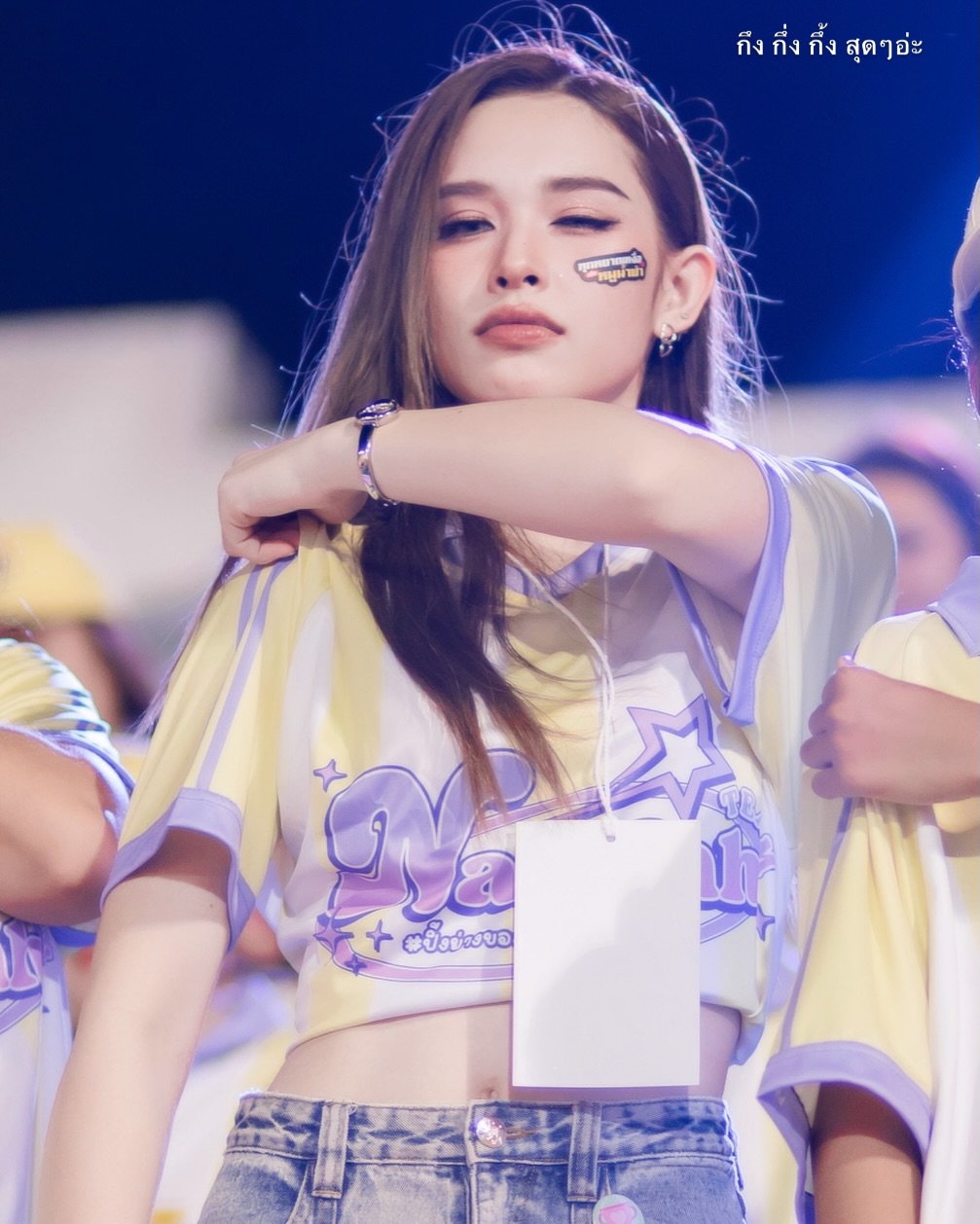 น้ำฟ้า - ธัญญภัสร์ ภัทรธีรชัยเจริญ