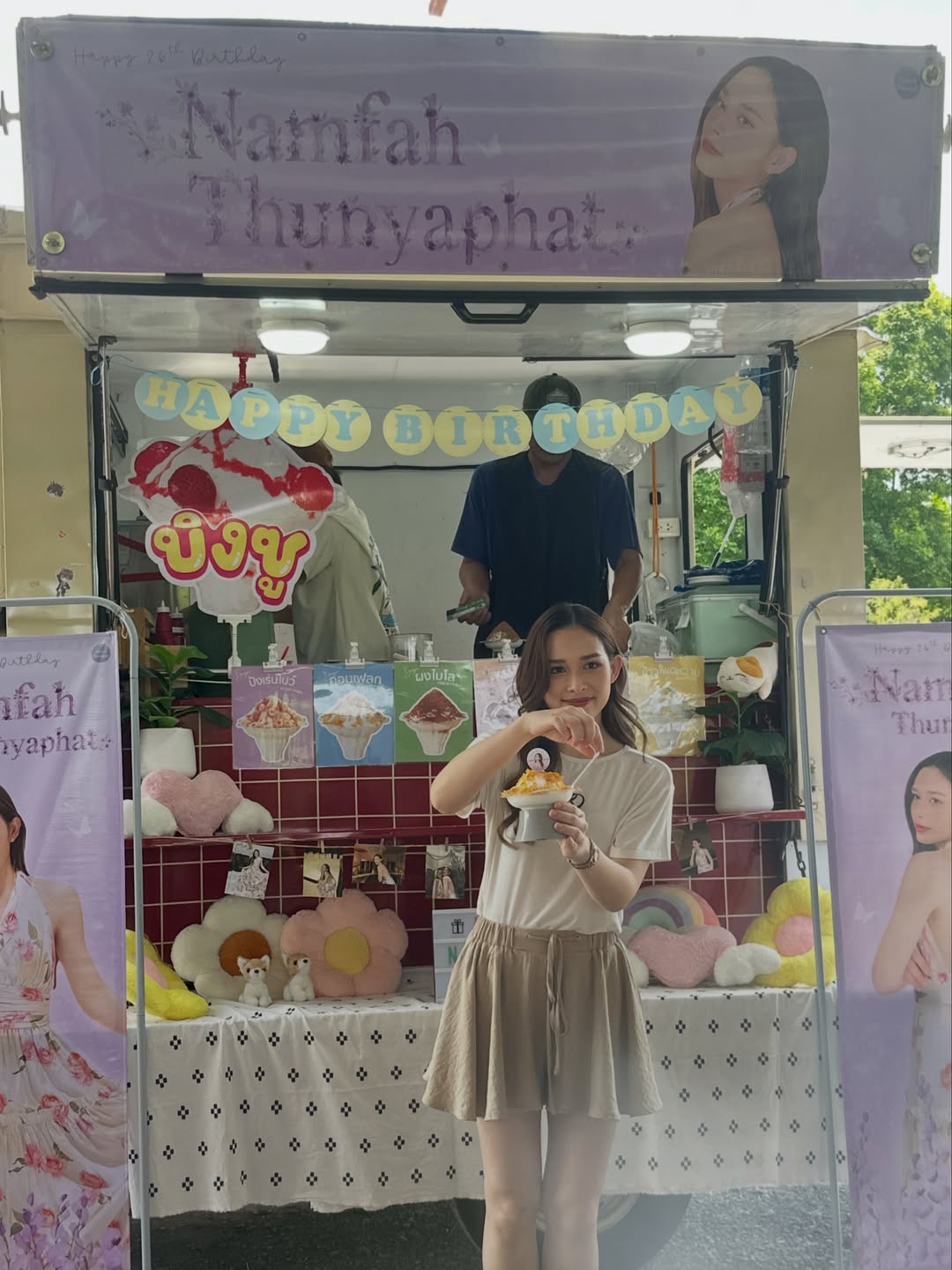 น้ำฟ้า - ธัญญภัสร์ ภัทรธีรชัยเจริญ