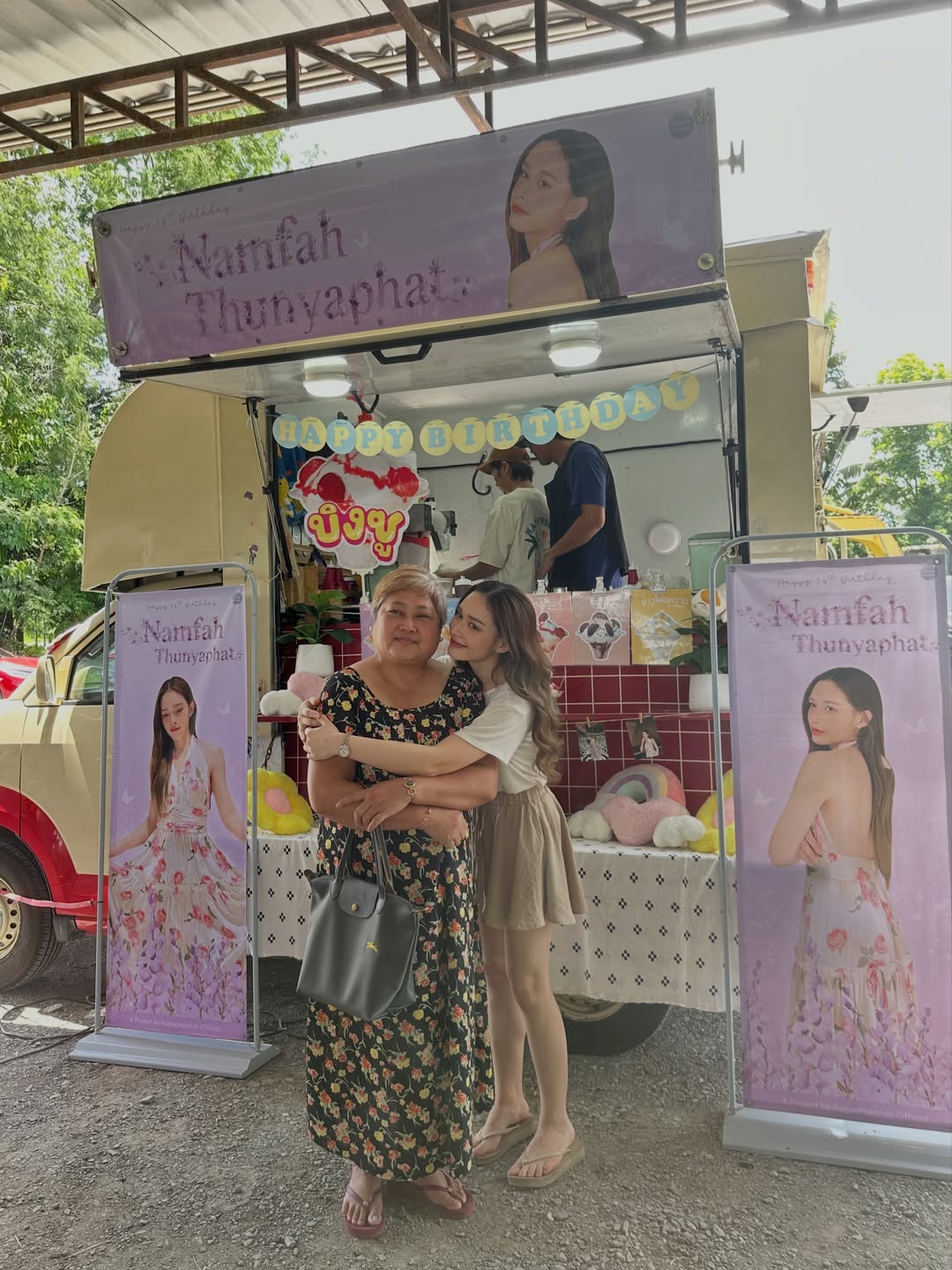 น้ำฟ้า - ธัญญภัสร์ ภัทรธีรชัยเจริญ