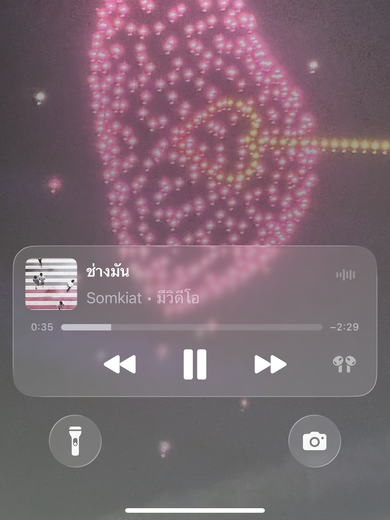 น้ำฟ้า - ธัญญภัสร์ ภัทรธีรชัยเจริญ