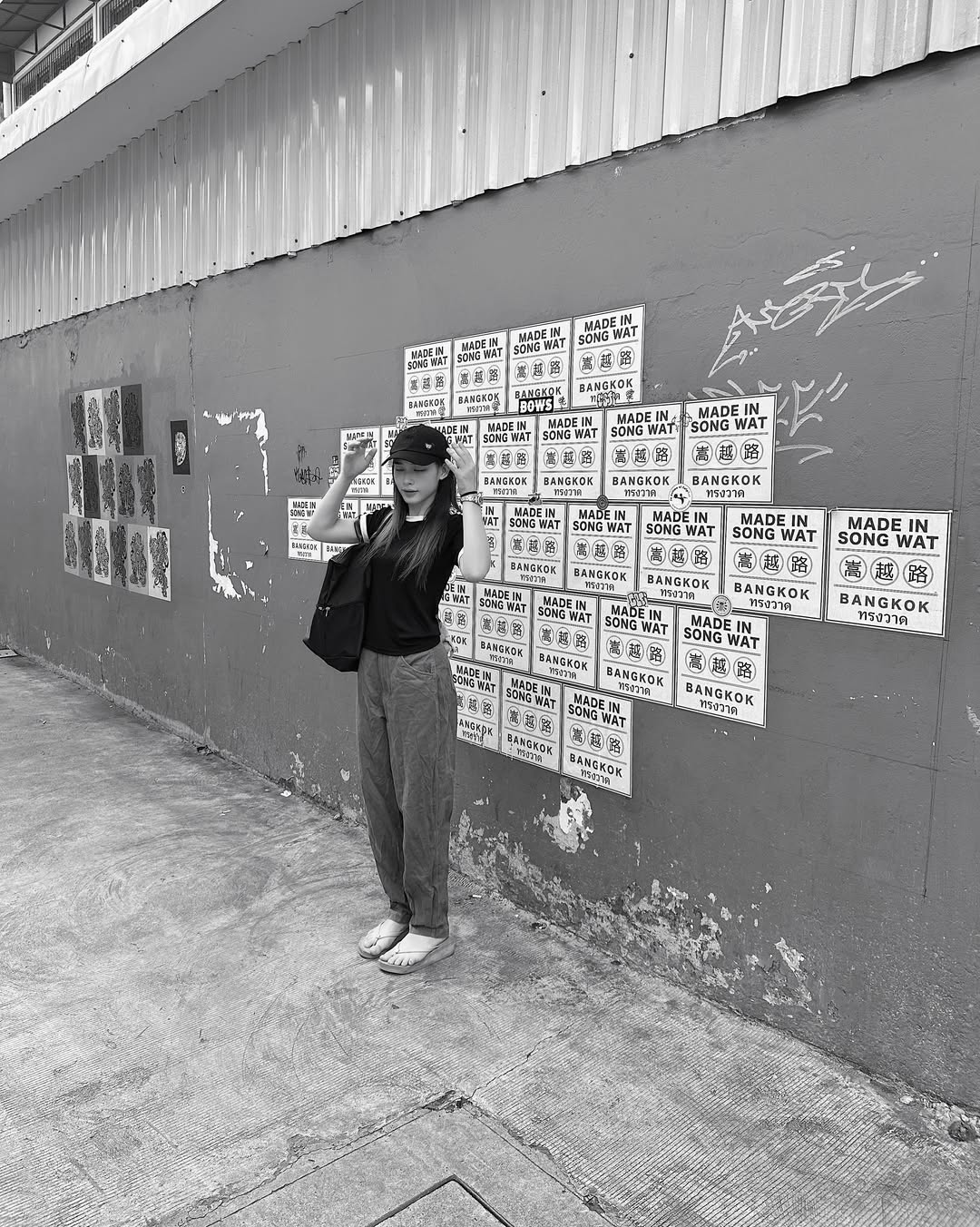 น้ำฟ้า - ธัญญภัสร์ ภัทรธีรชัยเจริญ