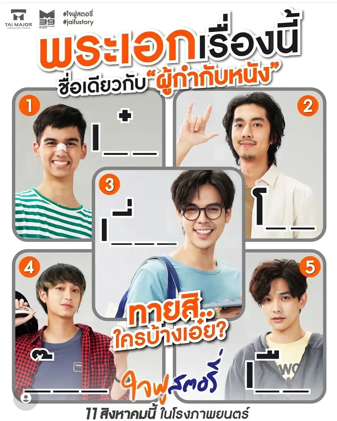 นิกกี้ - นิโคล เทริโอ