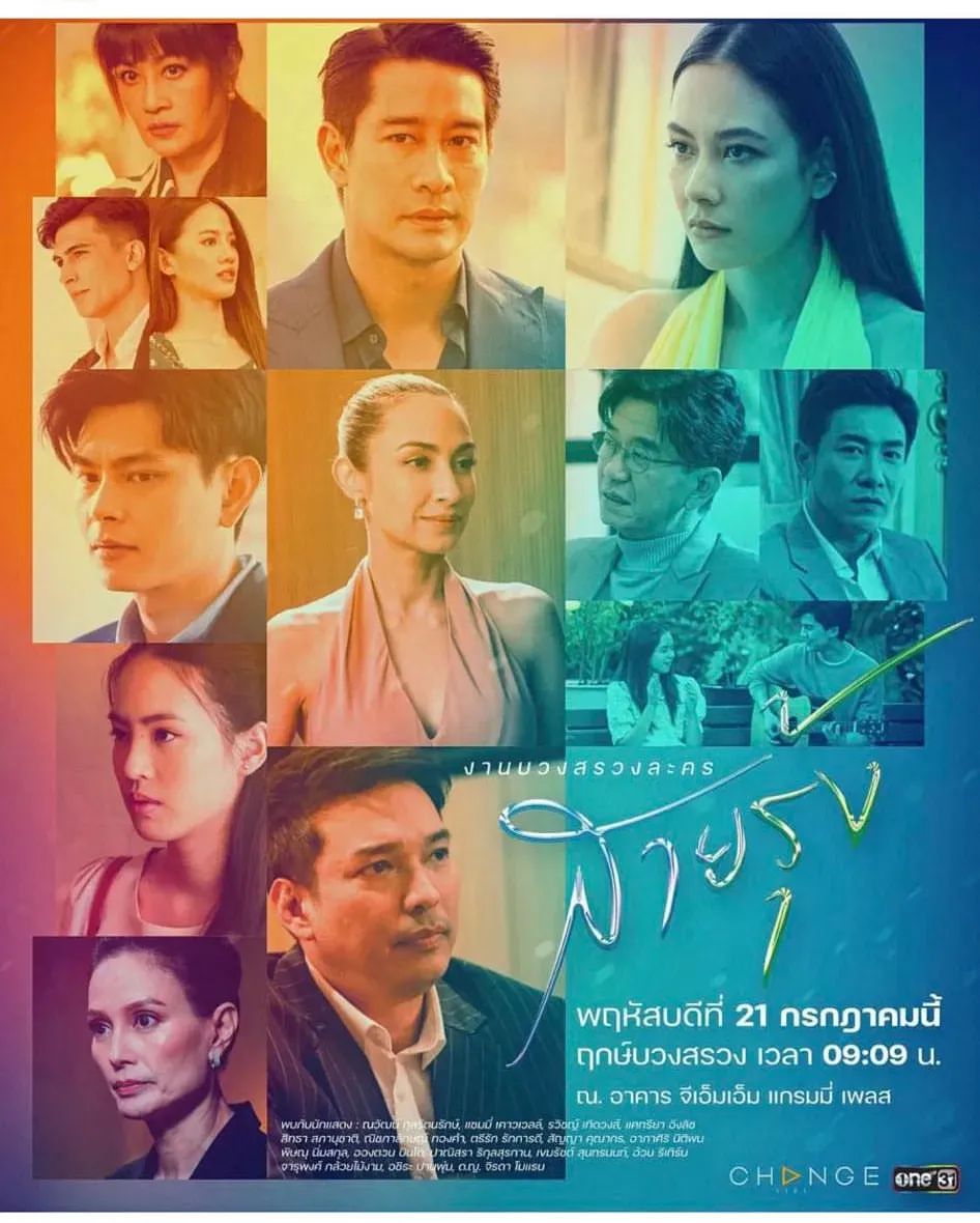 นิกกี้ - นิโคล เทริโอ