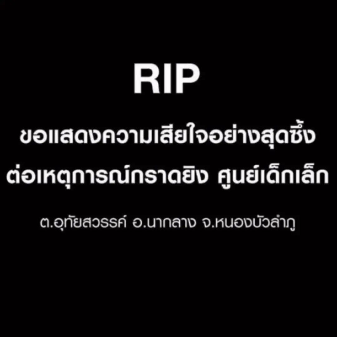 นิกกี้ - นิโคล เทริโอ