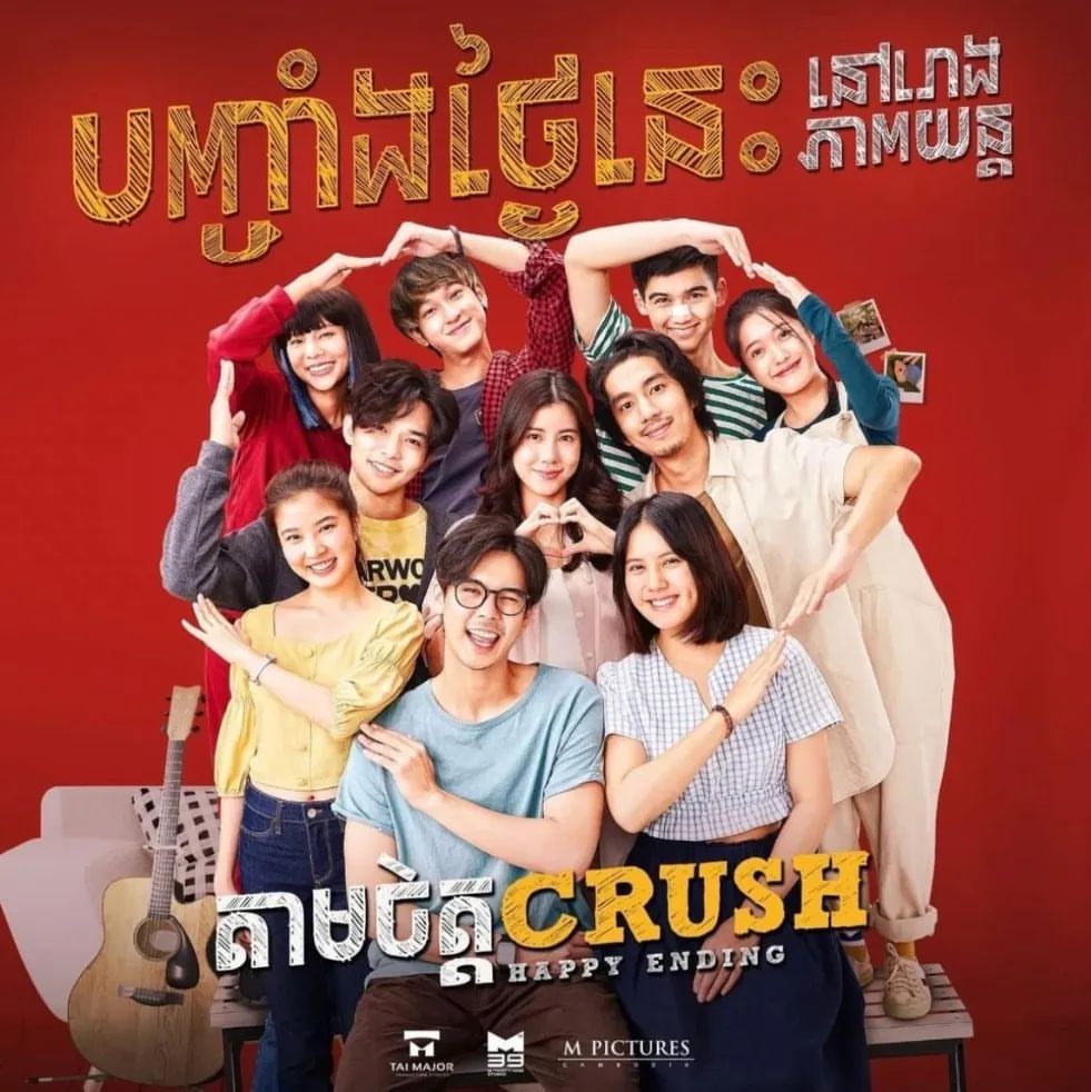 นิกกี้ - นิโคล เทริโอ