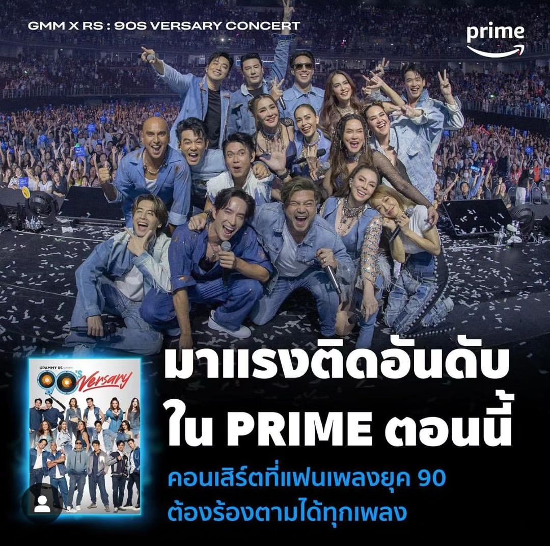 นิกกี้ - นิโคล เทริโอ