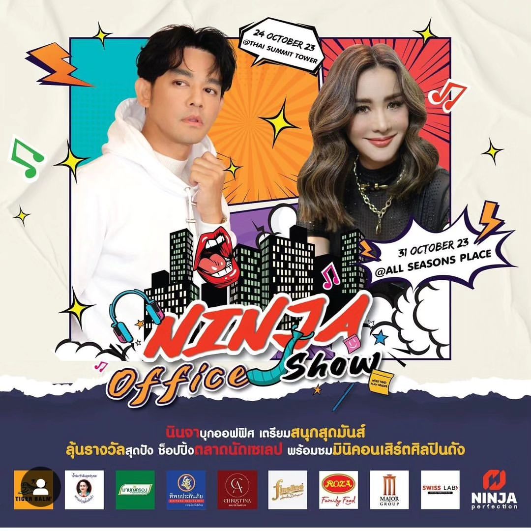 นิกกี้ - นิโคล เทริโอ