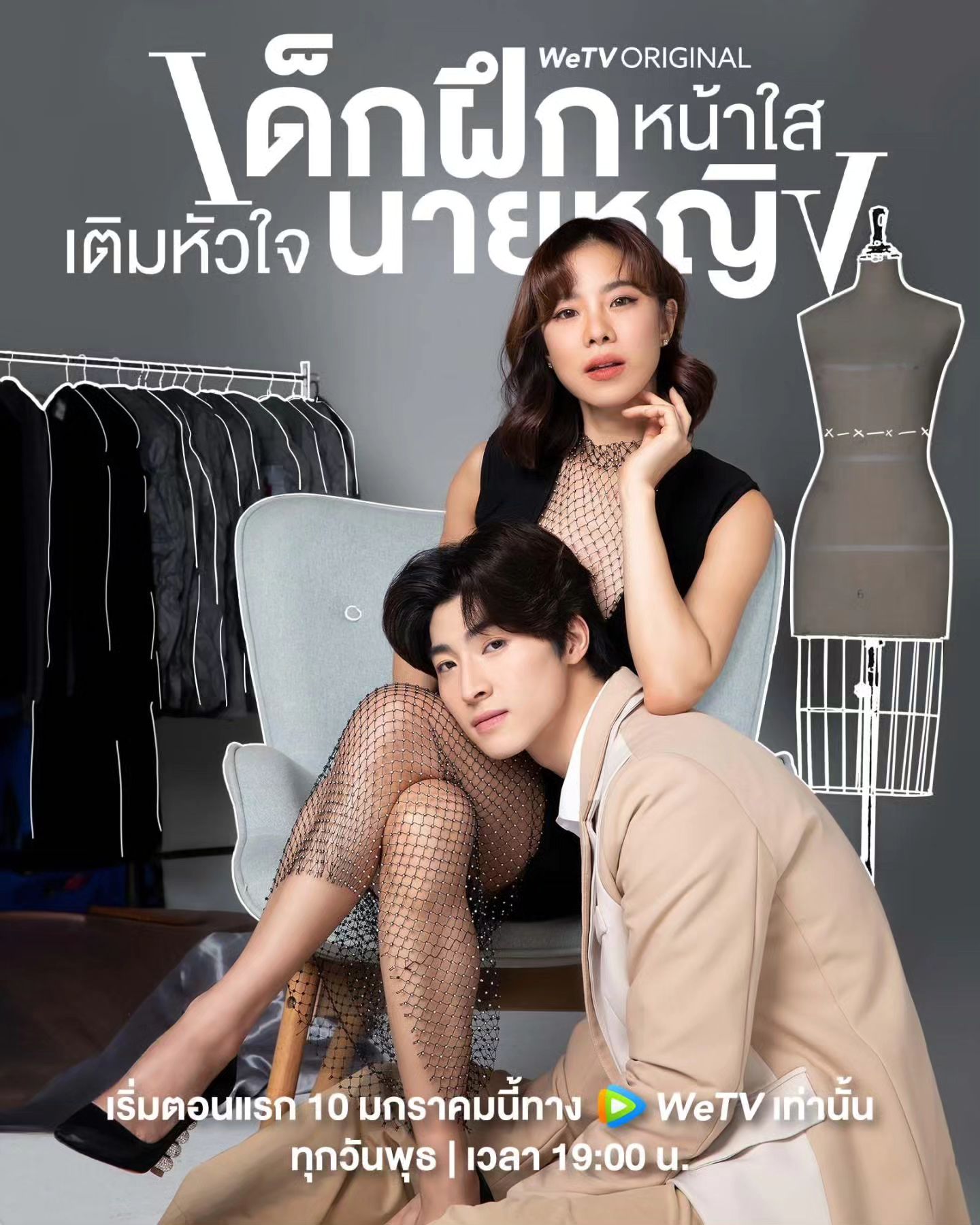 นิกกี้ - นิโคล เทริโอ