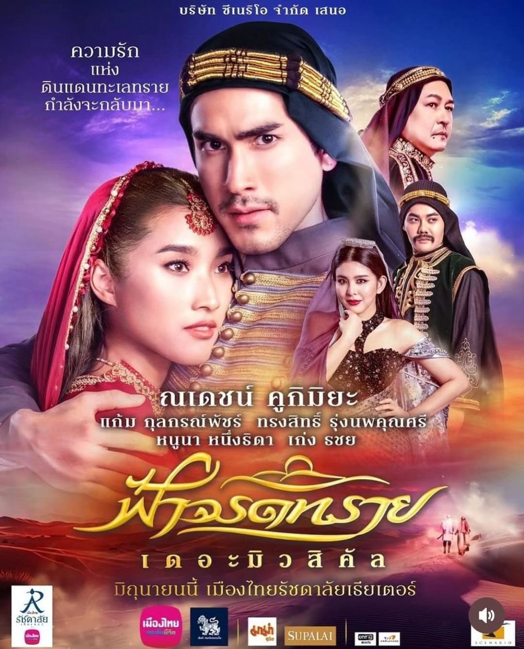 นิกกี้ - นิโคล เทริโอ