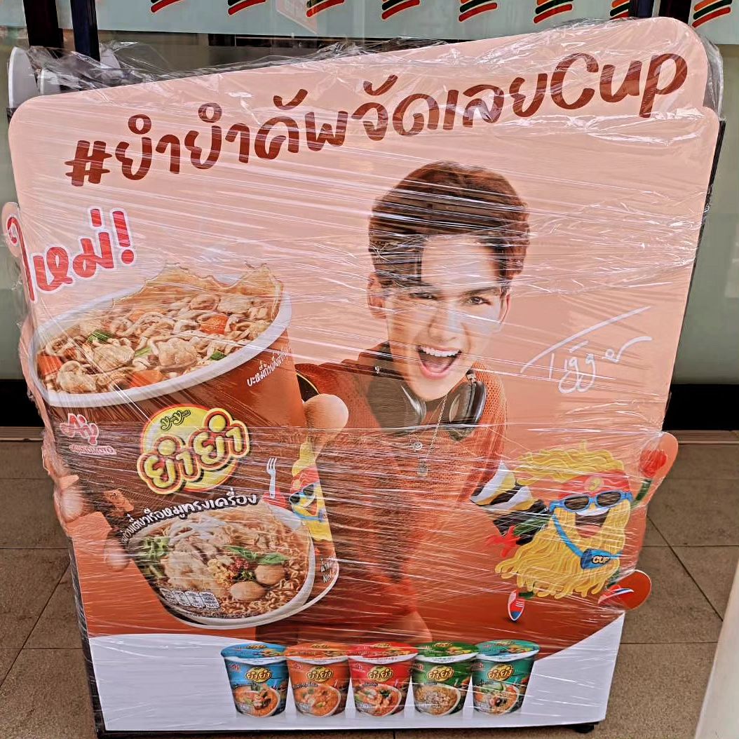 นิกกี้ - นิโคล เทริโอ