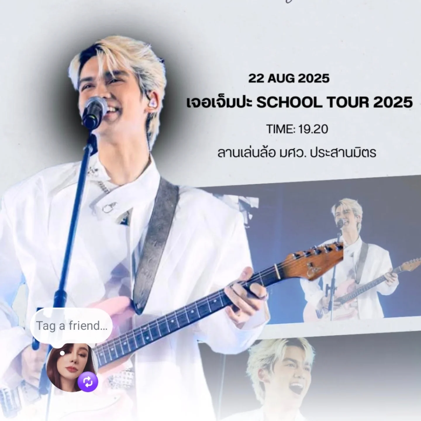 นิกกี้ - นิโคล เทริโอ