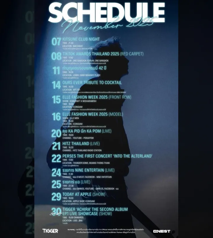 นิกกี้ - นิโคล เทริโอ